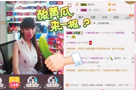 ╰ゞ✿迷雪儿✿ゞ╮主播照片
