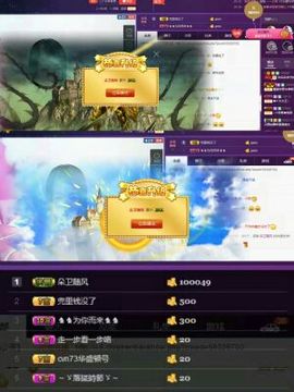 z米朵主播照片