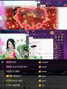z米朵主播照片