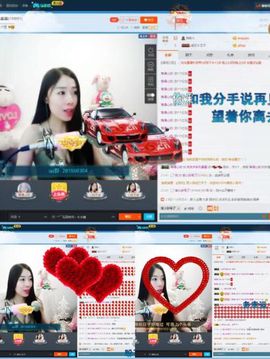 😊再见啦主播照片