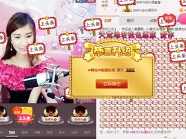 🎙千千👑紫霞殿主播照片