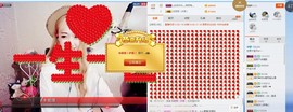 刘恩大宝贝er~~主播照片