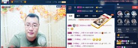 GM-A彪是个主持人主播照片