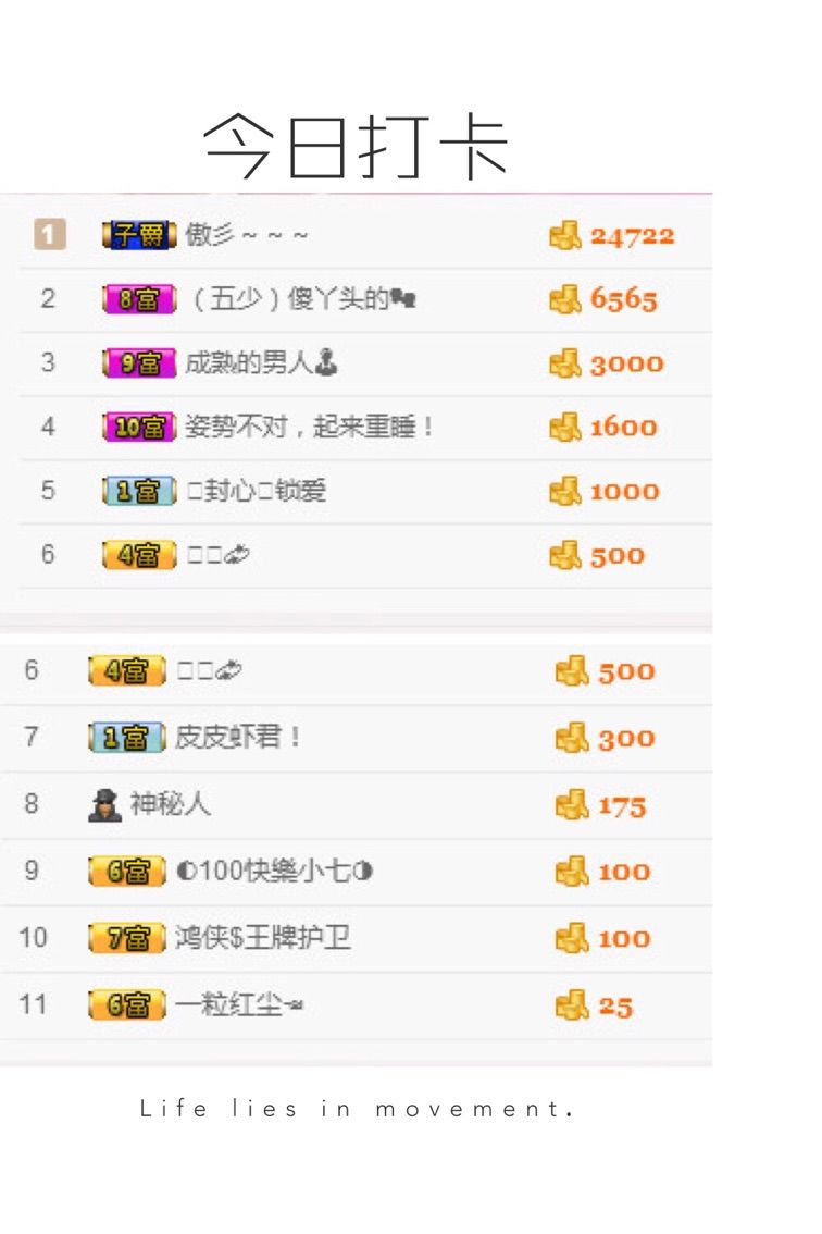 微🎀小微主播照片