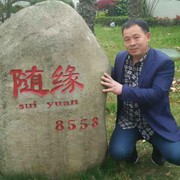 一生幸福