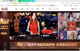 DJ21225主播照片