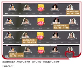 DJ21225主播照片