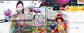 九公主99主播照片