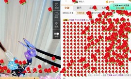 骄洋从心开始主播照片