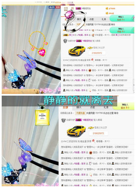 骄洋从心开始主播照片