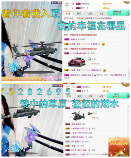骄洋从心开始主播照片