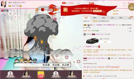 ♪燕子~安静唱歌♬主播照片