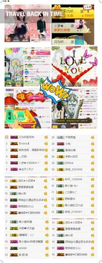 淏天贺熙然主播照片