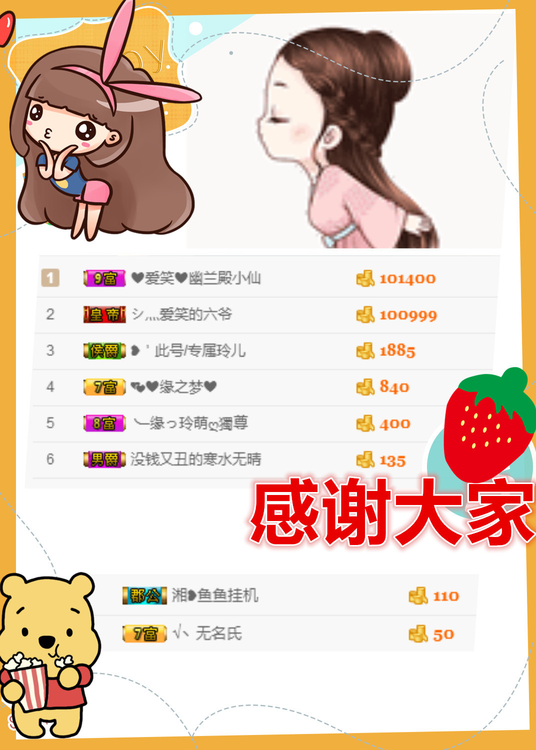 爱笑🌺好运常伴左右的图片