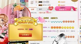 不知道呀……主播照片