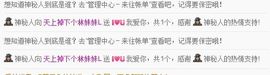 林妹妹不定时直播主播照片