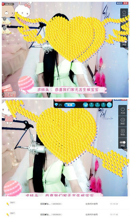 嗯哼……！主播照片