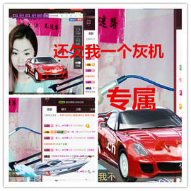 荣ღ荣儿主播照片