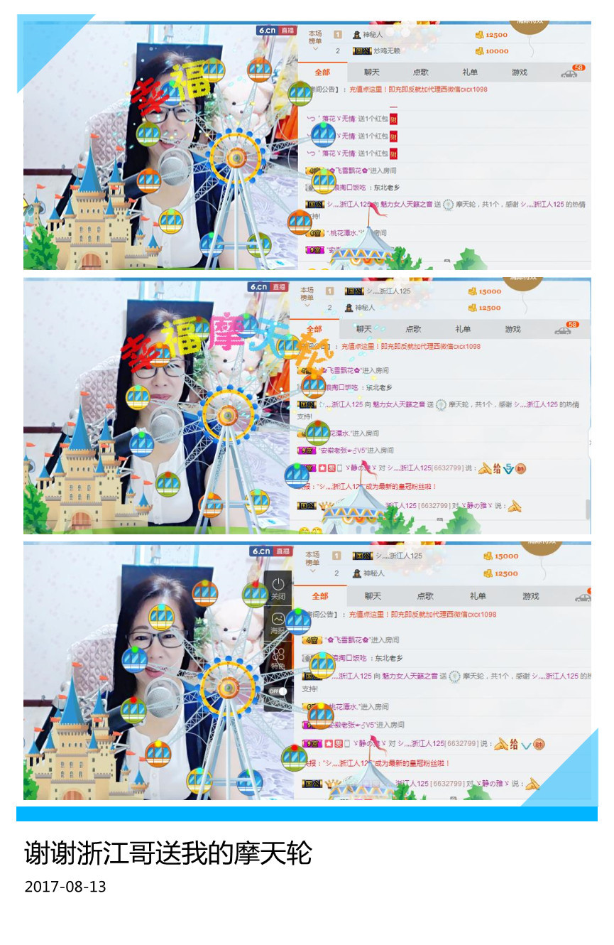 魅力女人唱民歌的图片