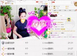 🌺丐帮头牌主播照片