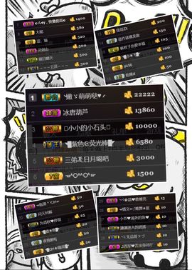 ◥▇摇滚☀女皇▇◤主播照片