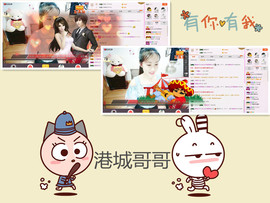 C_@欢喜*牡丹主播照片