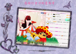 开心❤️❤️果主播照片