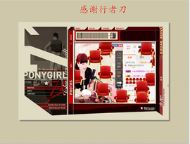 开心❤️❤️果主播照片