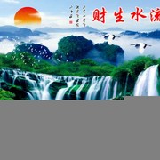 孙远胜海报