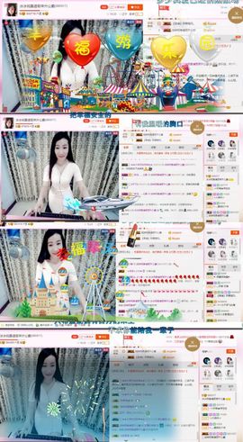 封存纪念主播照片