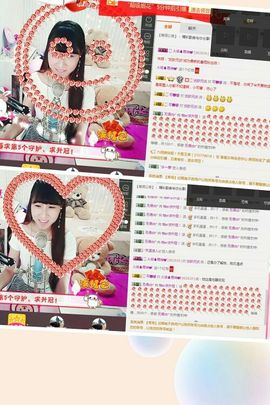 再见了12主播照片