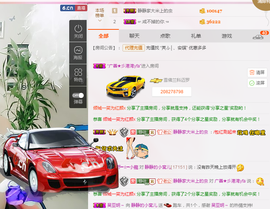 静静的小窝儿主播照片