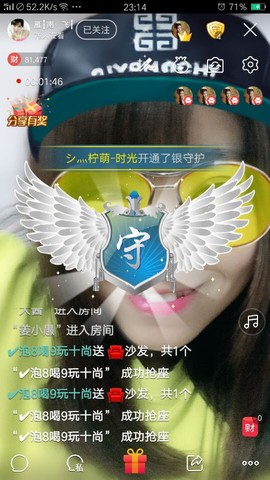 一只雁~主播照片