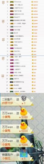 大脸.贺杨总圣王主宰主播照片