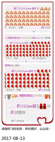 DJ21225主播照片