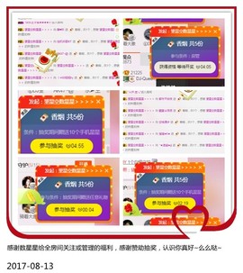 DJ21225主播照片