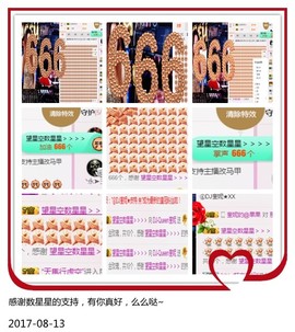 DJ21225主播照片