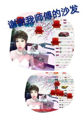 丫头👉小醋儿妹主播照片