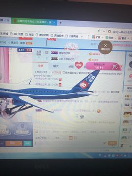 丹从心开始求老板主播照片