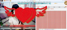 ♬。。。。♬主播照片