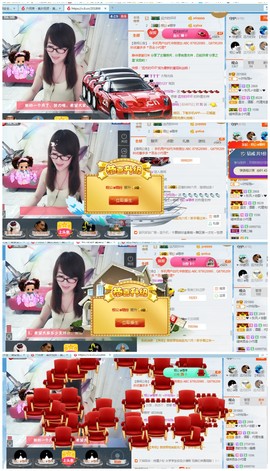 ╰╮玲珑╭╯主播照片