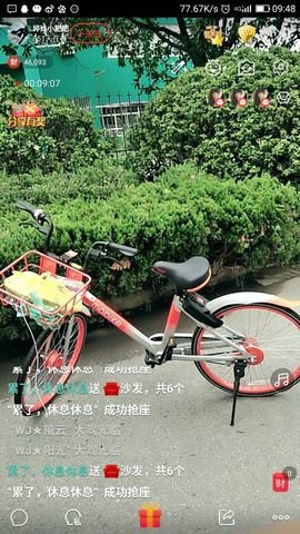 婷妹外卖小姐姐主播照片