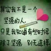 未死￥心寒