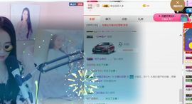 小艺停播主播照片