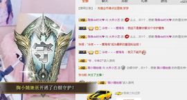 小艺停播主播照片