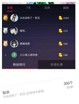 娇娇lyw主播照片