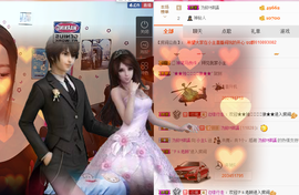 小主L主播照片