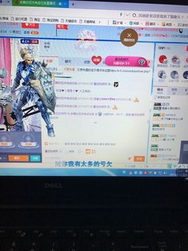 丹从心开始求老板主播照片