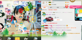 夏、温暖感恩有你主播照片