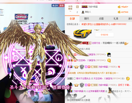 小主L主播照片